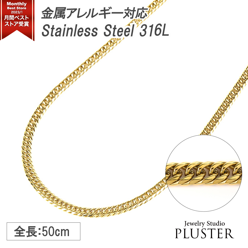 Yahoo! Yahoo!ショッピング(ヤフー ショッピング)喜平 ネックレス K18 カラー ステンレス 喜平ネックレス 6面 6面ダブル 50cm チェーンのみ メンズ メンズネックレス ダブル キヘイ チェーンネックレス