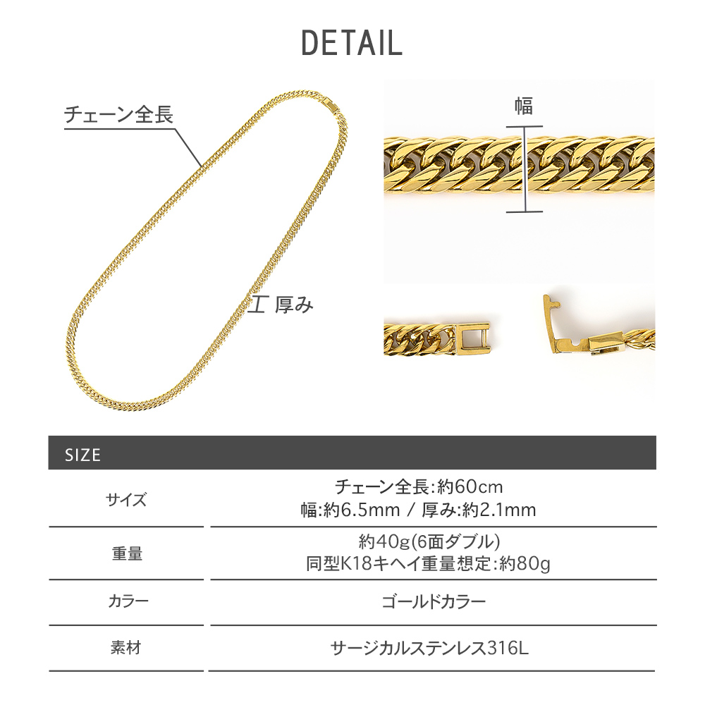 喜平 ネックレス 18金 カラー ステンレス 喜平ネックレス 6面 6面ダブル 60cm つけっぱなし チェーンのみ メンズ メンズネックレス ダブル キヘイ K18 爆買の画像