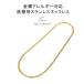 喜平 ネックレス 18金 カラー ステンレス 喜平ネックレス 6面 6面ダブル 60cm つけっぱなし チェーンのみ メンズ メンズネックレス ダブル キヘイ K18 関連画像1