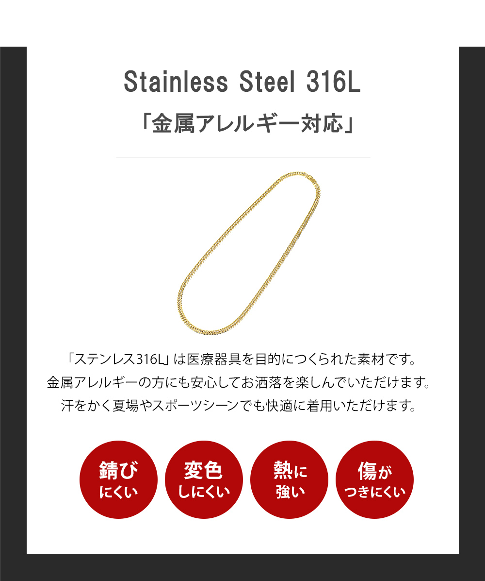 喜平 ネックレス 18金 カラー ステンレス 喜平ネックレス 6面 6面ダブル 60cm つけっぱなし チェーンのみ メンズ メンズネックレス ダブル キヘイ K18 爆買の画像