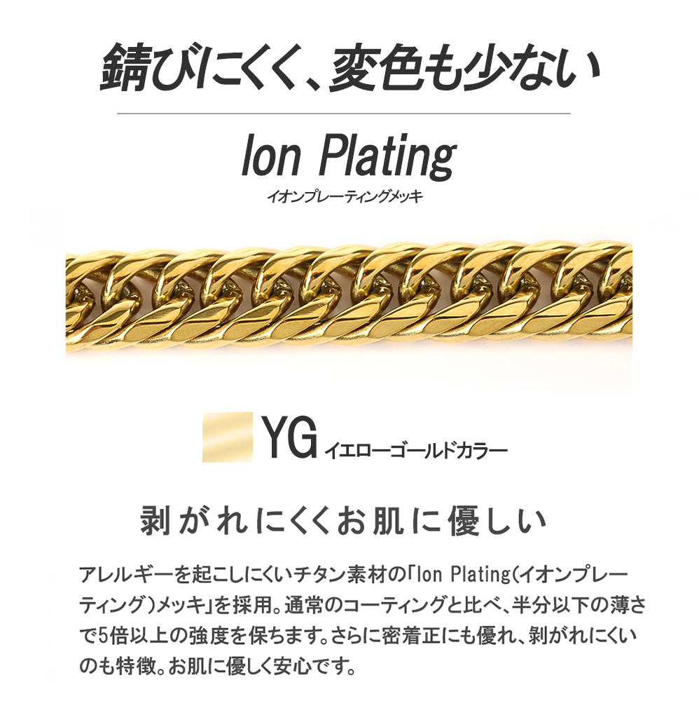 喜平 ネックレス 18金 カラー ステンレス 喜平ネックレス 6面 6面ダブル 60cm つけっぱなし チェーンのみ メンズ メンズネックレス ダブル キヘイ K18 関連画像5