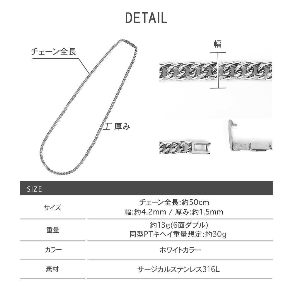 プラチナ ネックレス 喜平 30の商品一覧 通販 - Yahoo!ショッピング