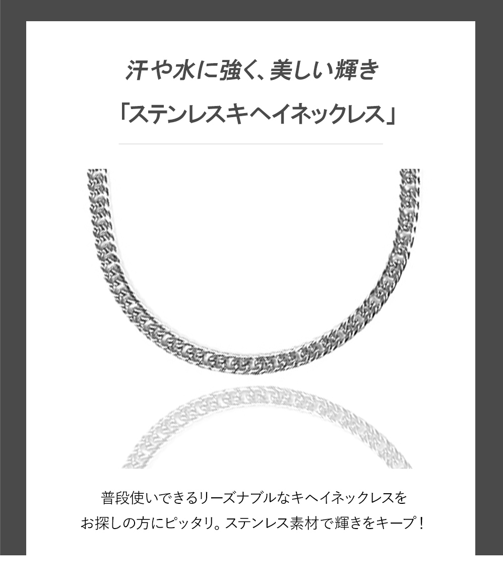 プラチナ ネックレス 喜平 30のおすすめ人気商品一覧 通販 - Yahoo