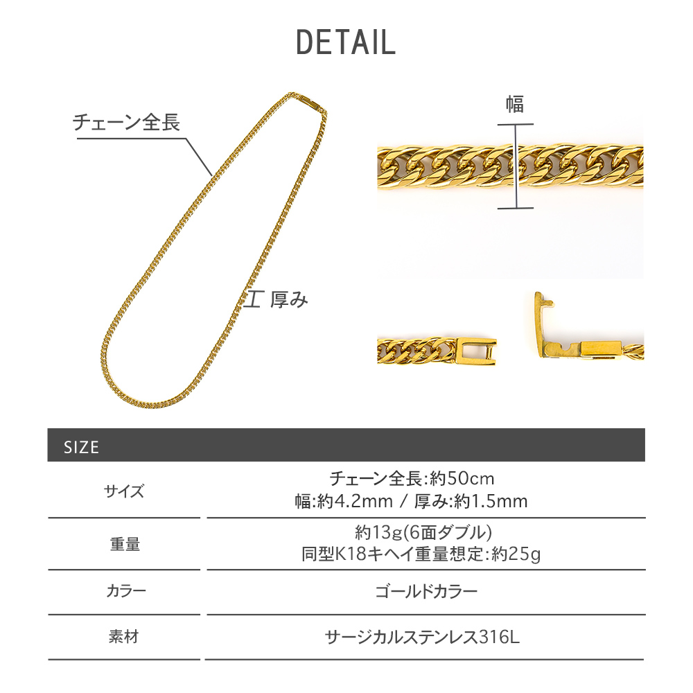 18金ネックレス 60センチ（チェーンの種類：喜平）の商品一覧
