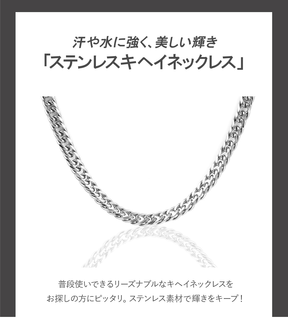 喜平 ネックレス プラチナ カラー ステンレス 喜平ネックレス 6面 6面ダブル 60cm チェーンのみ メンズ メンズネックレス ダブル キヘイ 爆買の画像