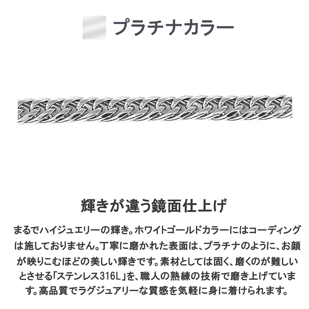喜平 ネックレス プラチナ カラー ステンレス 喜平ネックレス 6面 6面ダブル 60cm チェーンのみ メンズ メンズネックレス ダブル キヘイ 爆買 関連画像5