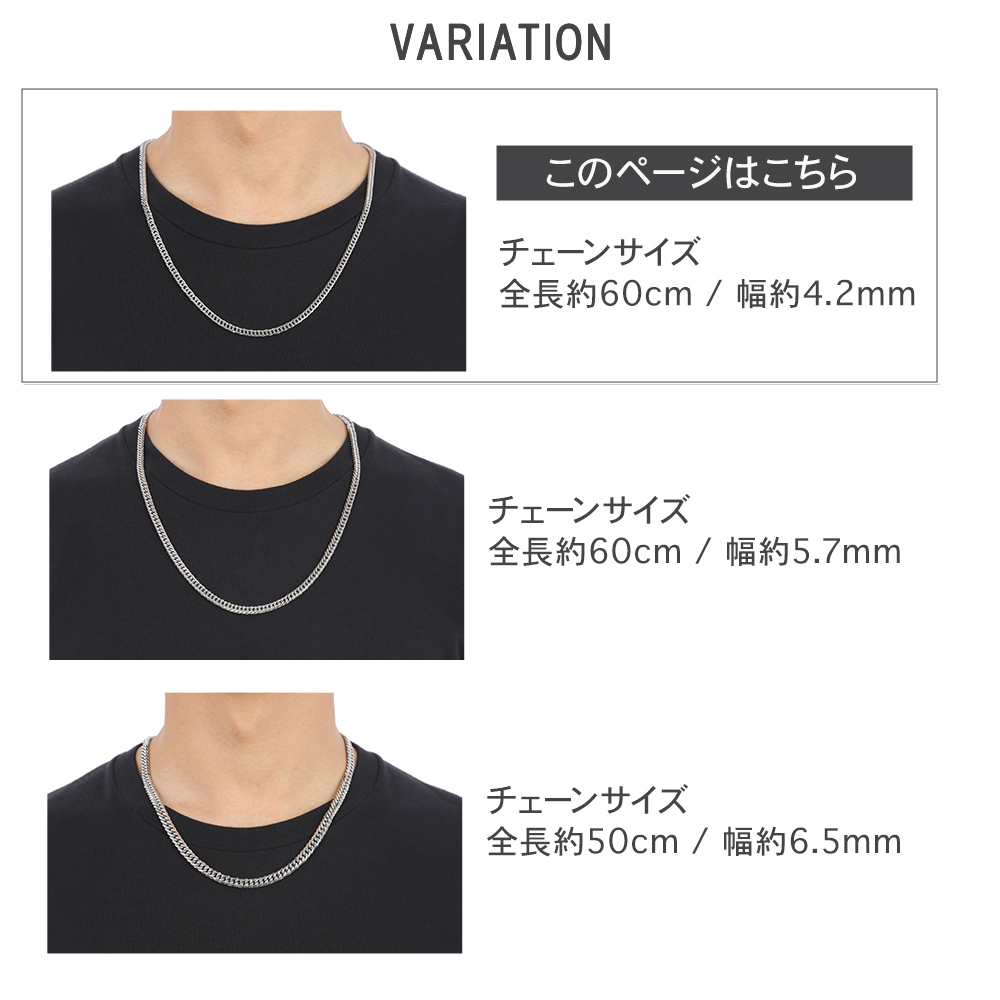 喜平 ネックレス プラチナ カラー ステンレス 喜平ネックレス 6面 6面ダブル 60cm チェーンのみ メンズ メンズネックレス ダブル キヘイ 爆買の画像