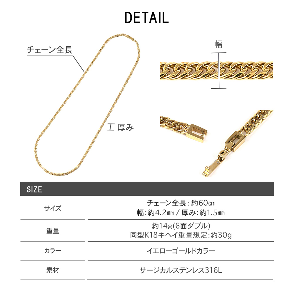 K18 6面ダブル 喜平ネックレス 30g 50cmの商品一覧 通販 - Yahoo