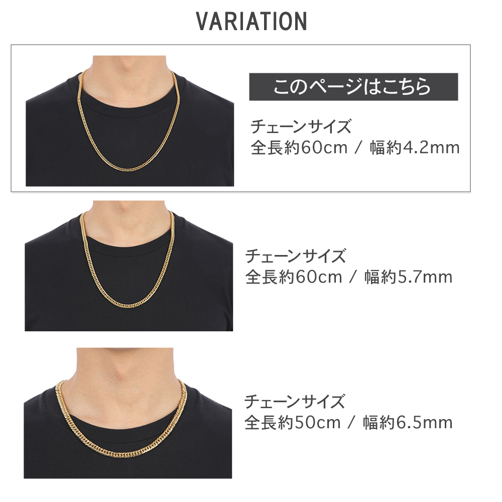 喜平 ネックレス k18 カラー ステンレス 喜平ネックレス 6面 6面ダブル 60cm チェーンのみ メンズ メンズネックレス ダブル キヘイ 爆買の画像