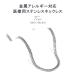 喜平 ネックレス プラチナ カラー ステンレス 喜平ネックレス 6面 6面ダブル 60cm メンズ メンズネックレス ダブル キヘイ クリスマス プレゼント 関連画像1