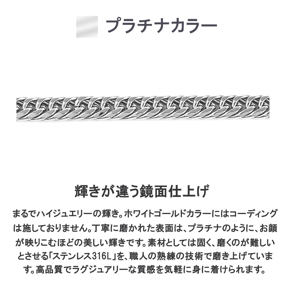 喜平 ネックレス プラチナ カラー ステンレス 喜平ネックレス 6面 6面ダブル 60cm メンズ メンズネックレス ダブル キヘイ クリスマス プレゼント 関連画像5