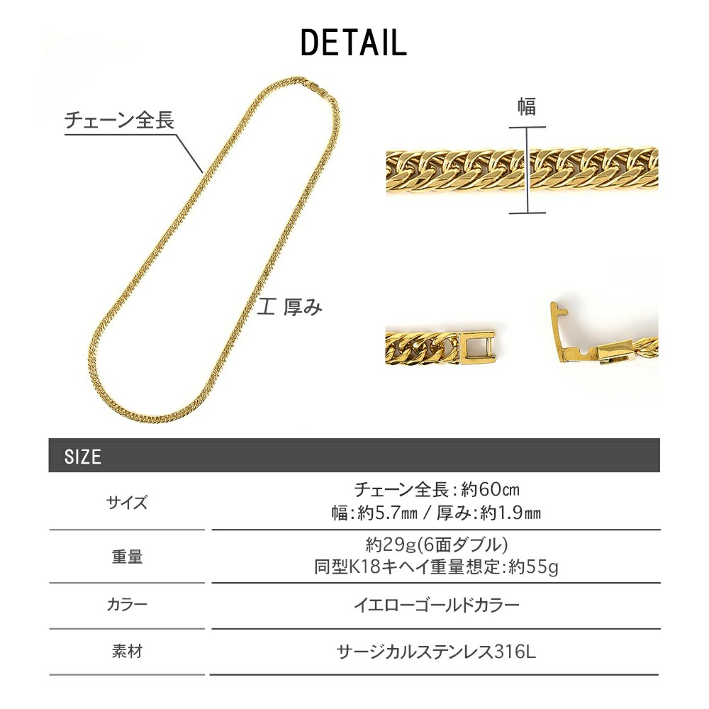 喜平 ネックレス k18 カラー ステンレス 喜平ネックレス 6面 6面ダブル 60cm チェーンのみ メンズ メンズネックレス ダブル キヘイ 爆買の画像