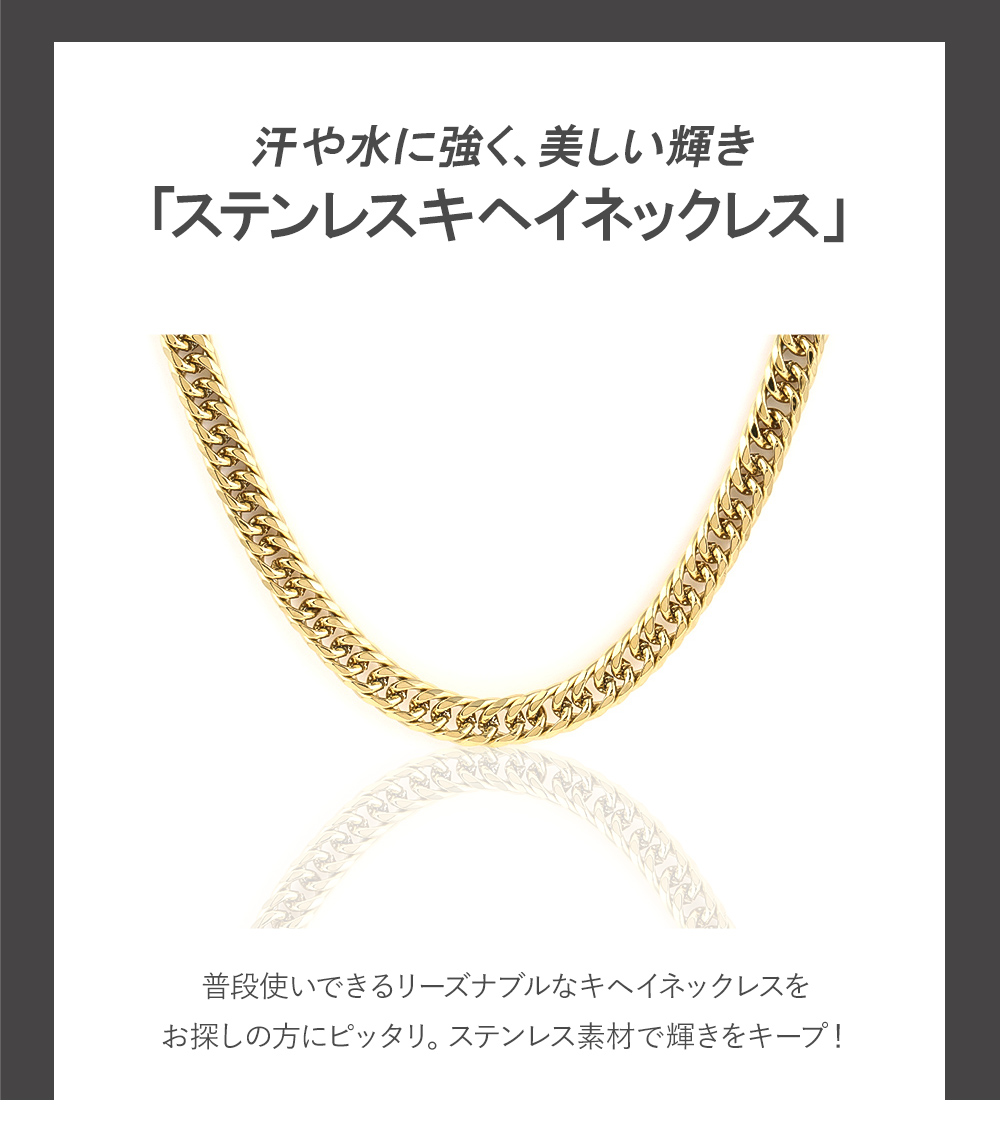 喜平 ネックレス k18 カラー ステンレス 喜平ネックレス 6面 6面ダブル 60cm チェーンのみ メンズ メンズネックレス ダブル キヘイ 爆買の画像