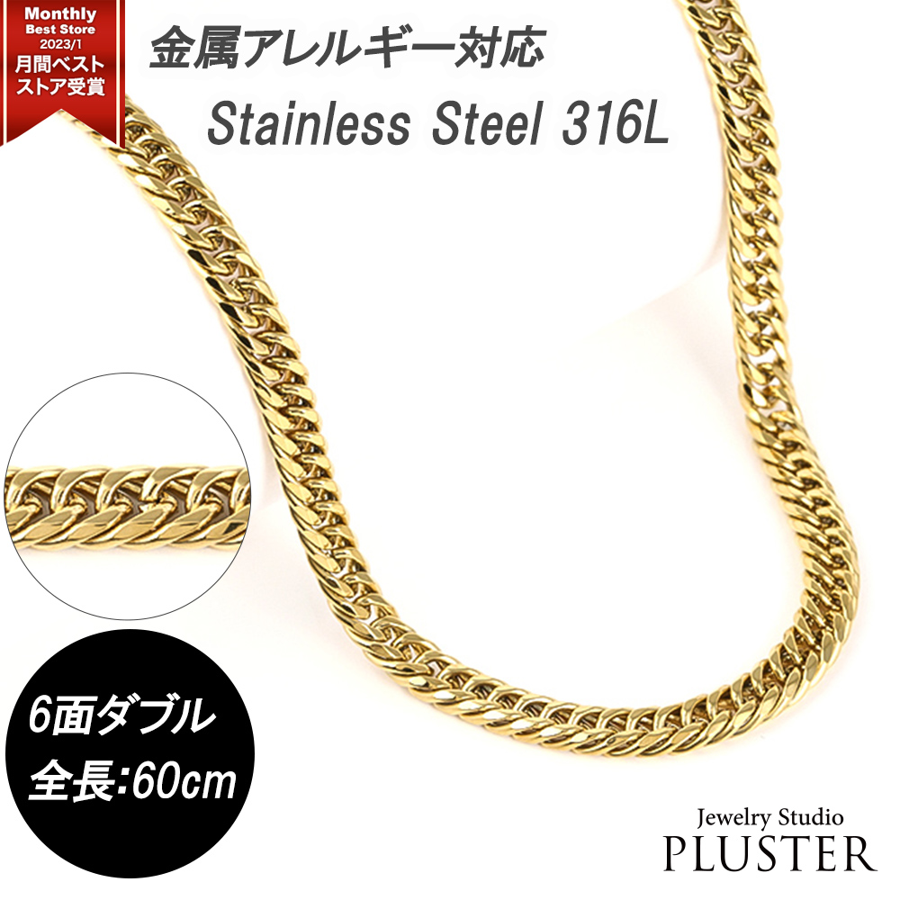 Yahoo! Yahoo!ショッピング(ヤフー ショッピング)喜平 ネックレス k18 カラー ステンレス 喜平ネックレス 6面 6面ダブル 60cm チェーンのみ メンズ メンズネックレス ダブル キヘイ ホワイトデー お返し 2025