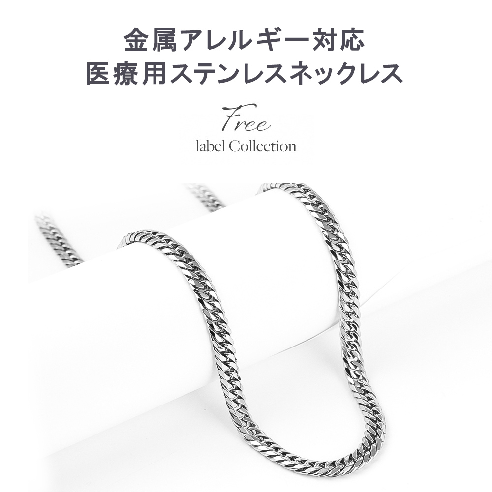 喜平 ネックレス プラチナ カラー ステンレス 喜平ネックレス 6面 6面ダブル 50cm メンズ メンズネックレス ダブル キヘイ クリスマス プレゼント 関連画像1