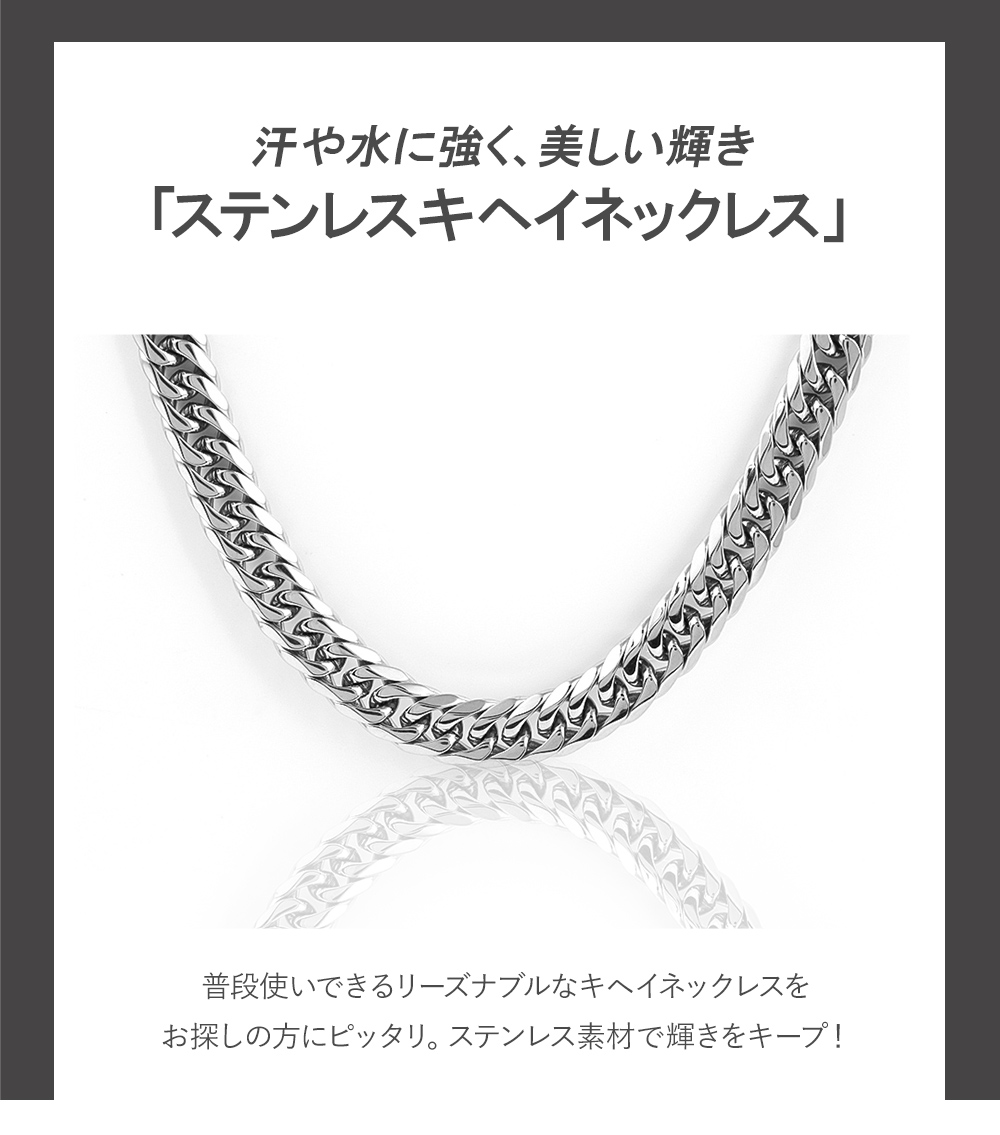 喜平 ネックレス プラチナ カラー ステンレス 喜平ネックレス 6面 6面ダブル 50cm チェーンのみ メンズ メンズネックレス ダブル キヘイ プレゼント 2025 | ジュエリースタジオ プラスター | 06