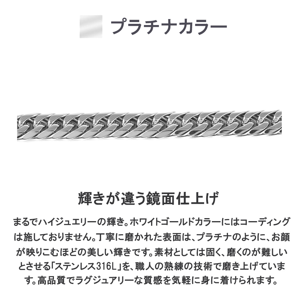 喜平 ネックレス プラチナ カラー ステンレス 喜平ネックレス 6面 6面ダブル 50cm チェーンのみ メンズ メンズネックレス ダブル キヘイ プレゼント 2025 | ジュエリースタジオ プラスター | 05