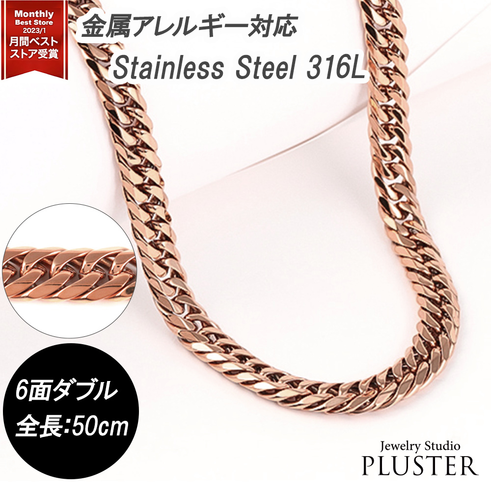 喜平 ネックレス k18 カラー  6面 6面ダブル 50cm キヘイネックレス ステンレス 316L 18k キヘイ メンズ 金属アレルギー
