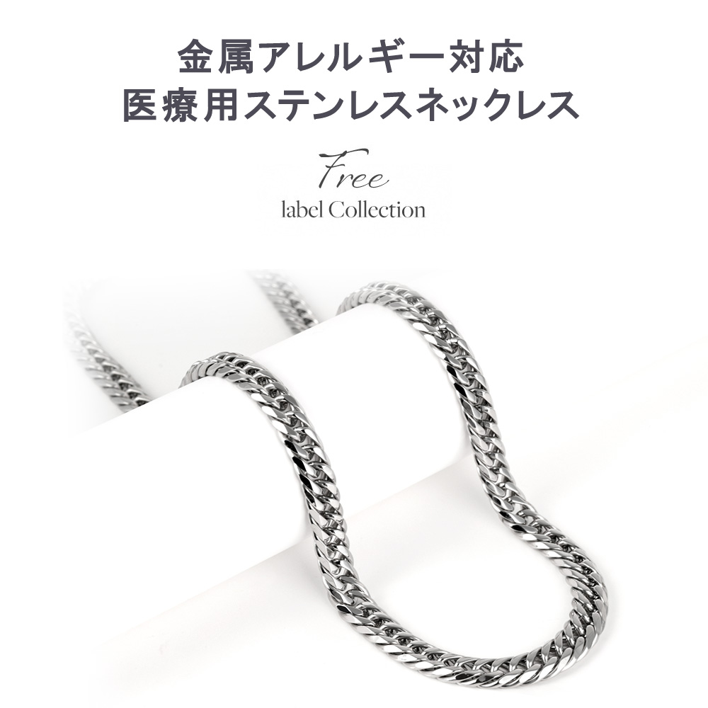喜平 ネックレス プラチナ カラー ステンレス 喜平ネックレス 6面 6面ダブル 50cm チェーンのみ メンズ メンズネックレス ダブル キヘイ ブランド 関連画像1