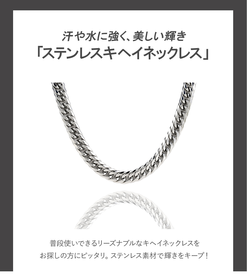 喜平 ネックレス プラチナ カラー ステンレス 喜平ネックレス 6面 6面ダブル 50cm チェーンのみ メンズ メンズネックレス ダブル キヘイ ブランド 関連画像5