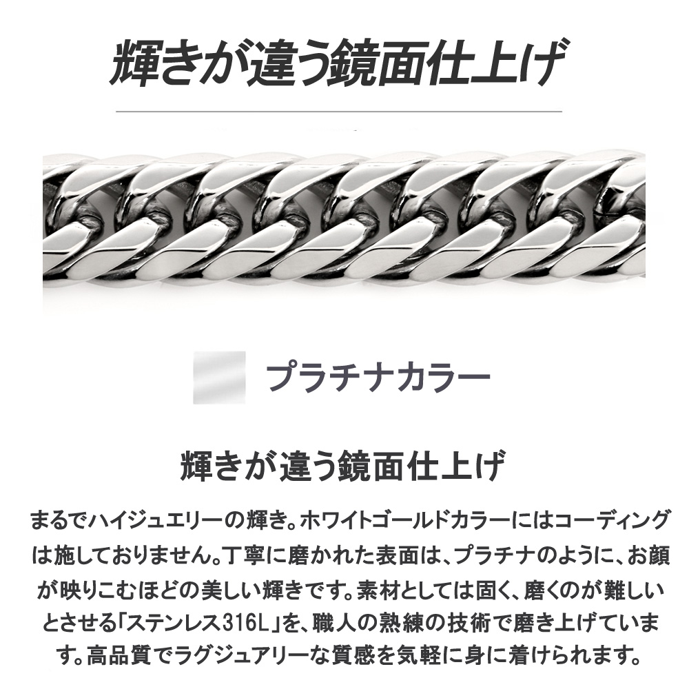 喜平 ネックレス プラチナ カラー ステンレス 喜平ネックレス 6面 6面ダブル 50cm チェーンのみ メンズ メンズネックレス ダブル キヘイ ブランド 関連画像4