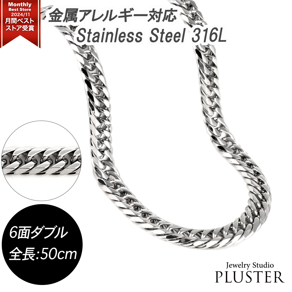 プラチナ850、6面ダブルキヘイチェーン10.13グラム50センチ プラチナ 喜平 50cm 6面ダブル」の人気商品一覧 | 安い商品を通販