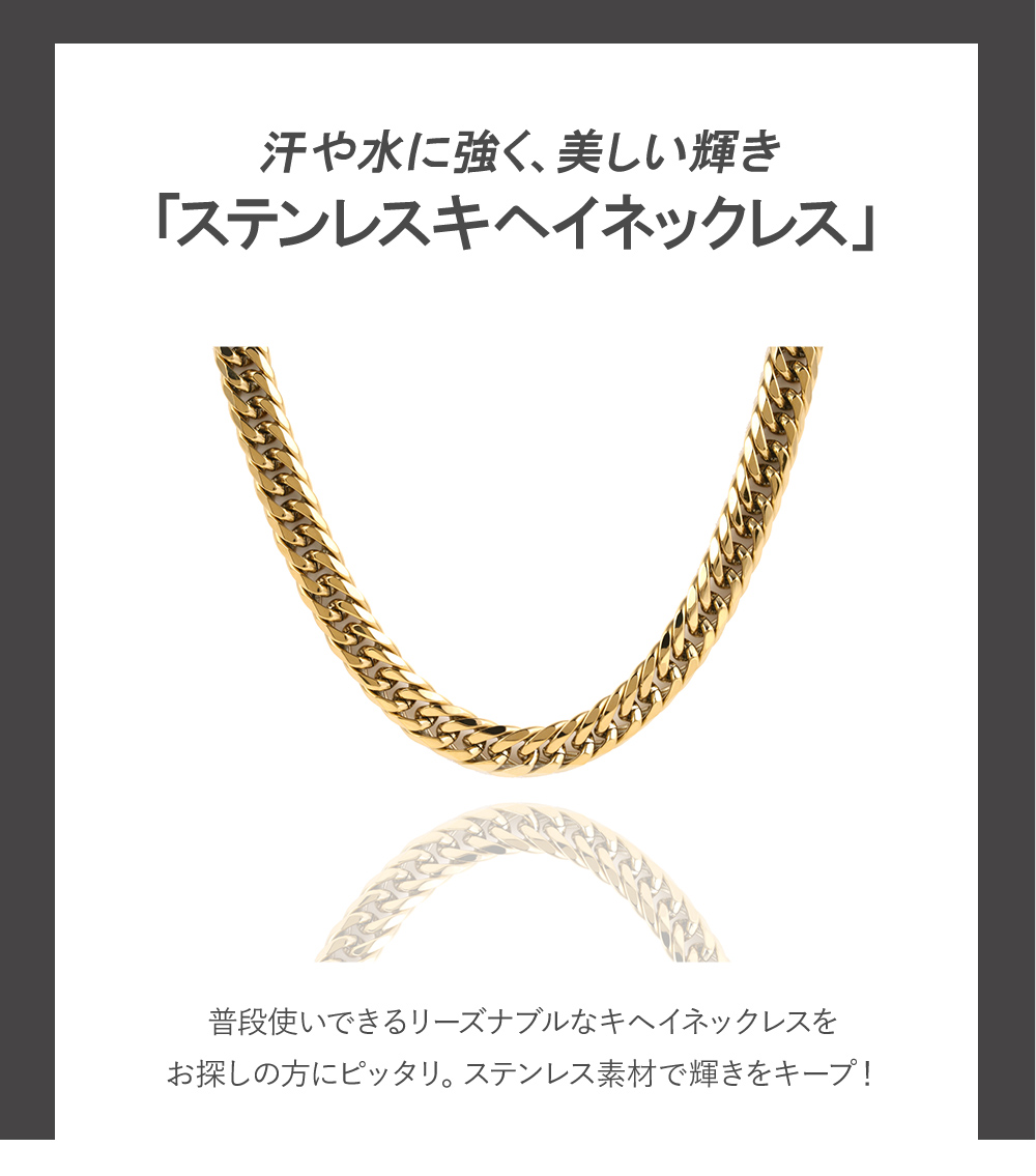 喜平 ネックレス 18金 カラー ステンレス 喜平ネックレス 6面 6面ダブル 50cm チェーンのみ メンズ メンズネックレス ダブル キヘイ K18 爆買 関連画像5