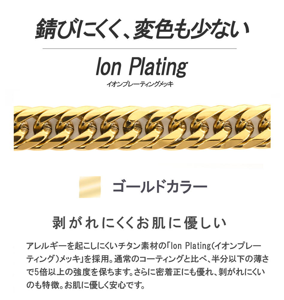 喜平 ネックレス 18金 カラー ステンレス 喜平ネックレス 6面 6面ダブル 50cm チェーンのみ メンズ メンズネックレス ダブル キヘイ K18 爆買 関連画像4