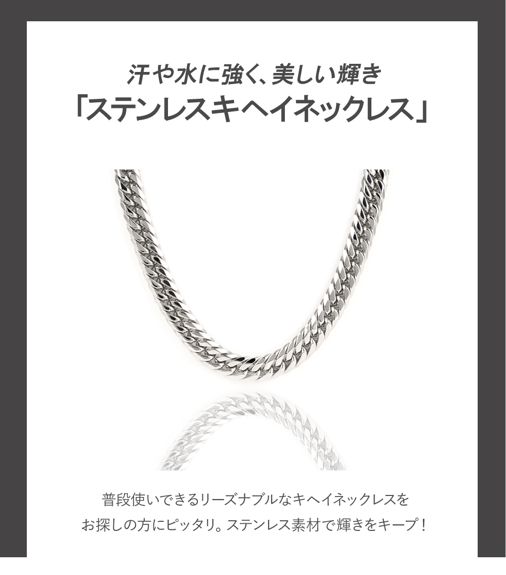 喜平 ネックレス プラチナ カラー ステンレス 喜平ネックレス 6面 6面ダブル 50cm チェーンのみ メンズ メンズネックレス ダブル キヘイ ブランド 関連画像5
