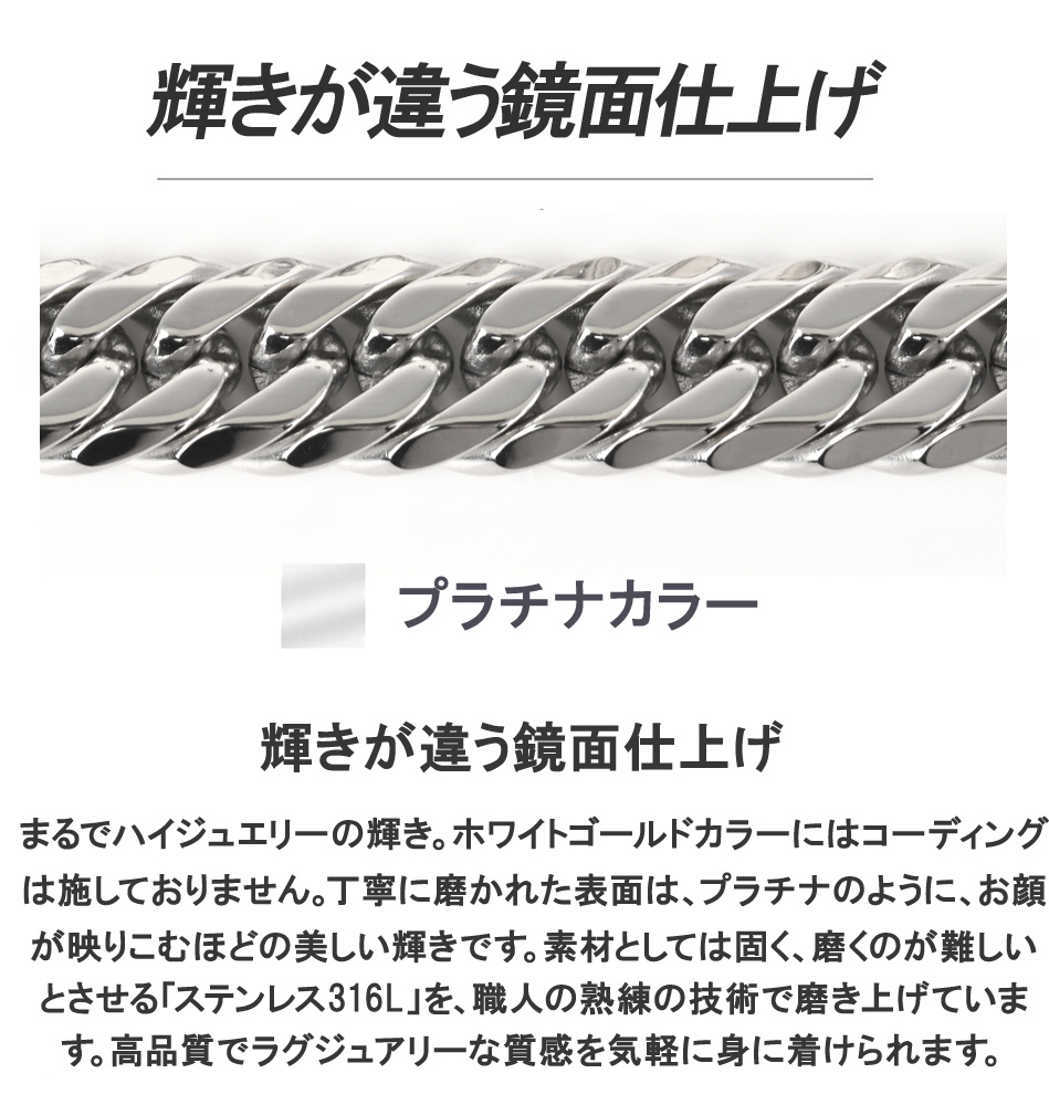 喜平 ネックレス プラチナ カラー ステンレス 喜平ネックレス 6面 6面ダブル 50cm チェーンのみ メンズ メンズネックレス ダブル キヘイ ブランド 関連画像4