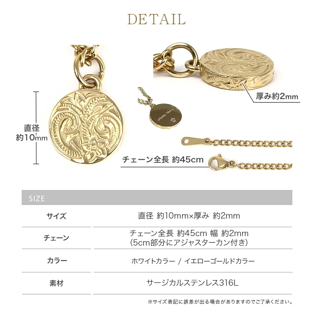 コイン ネックレス 18K ステンレス ハワイ...の詳細画像5