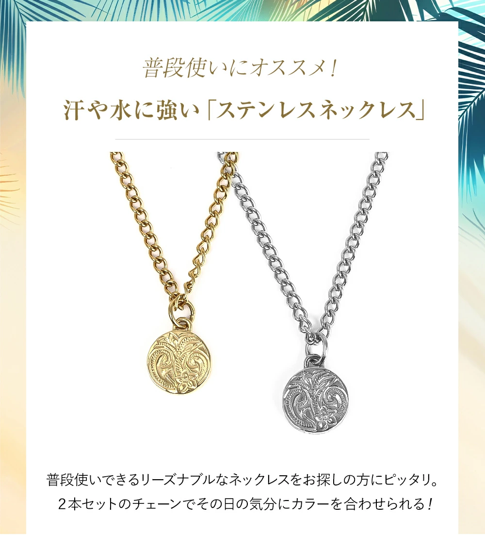 コイン ネックレス 18K ステンレス ハワイ...の詳細画像3