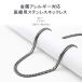 喜平 ネックレス メンズ いぶし カラー ステンレス 316L 6面 ダブル 50cm キヘイネックレス プレゼント 誕生日 爆買 関連画像5