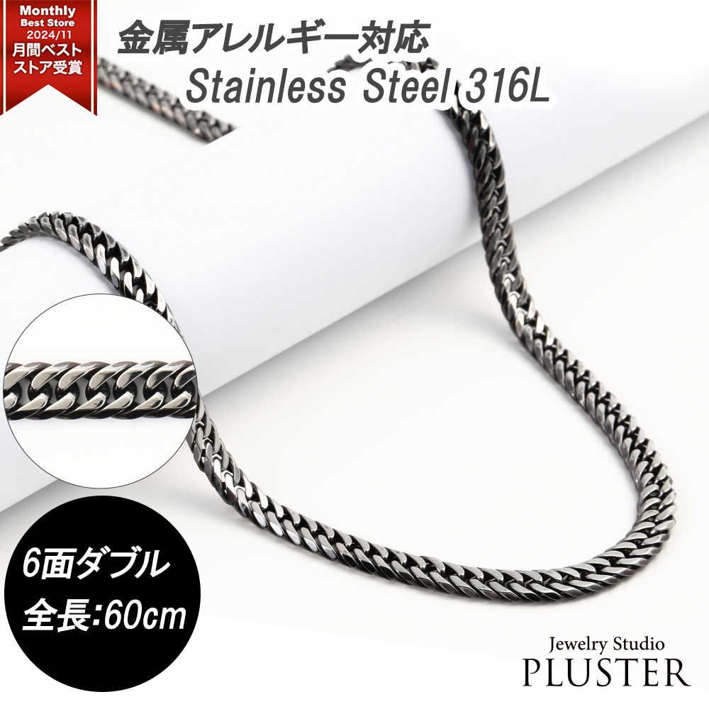 ジュエリースタジオ プラスター（Jewelry Studio PLUSTER） 喜平