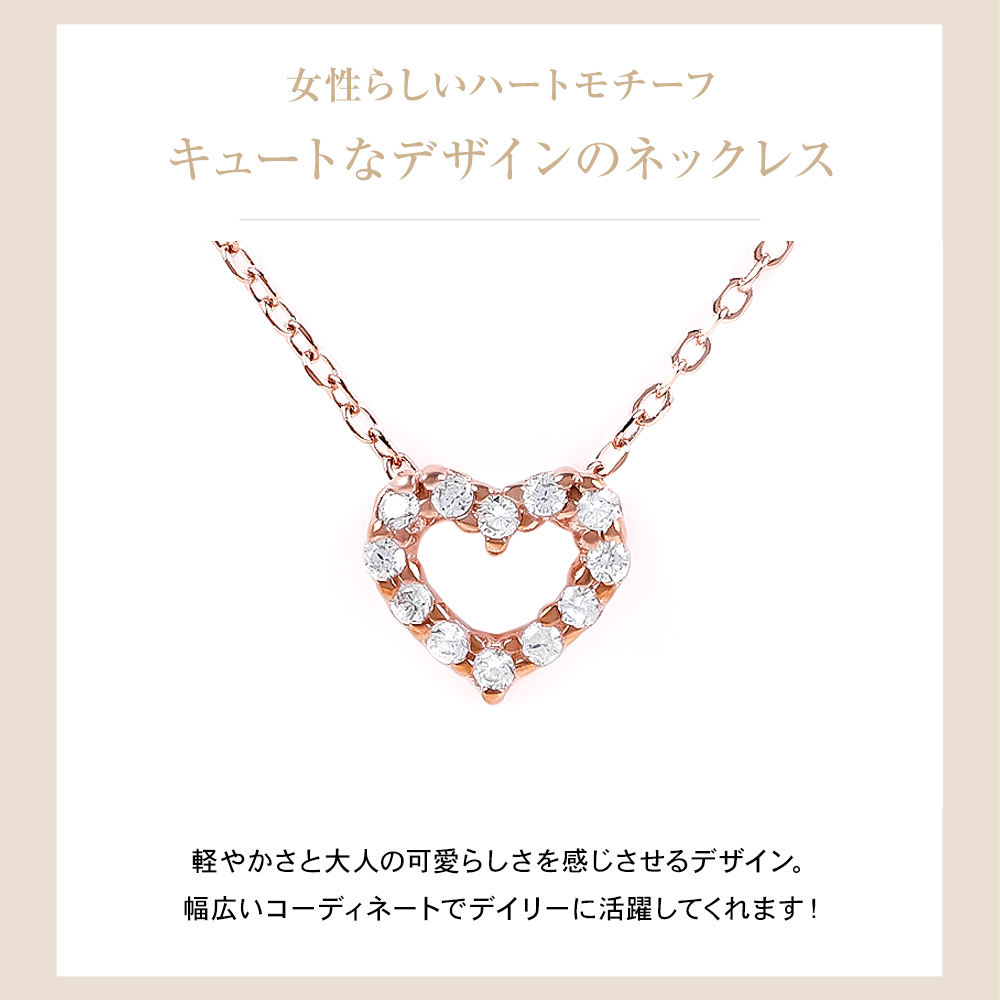 ネックレス レディース ハート ジルコニア K18 ゴールド