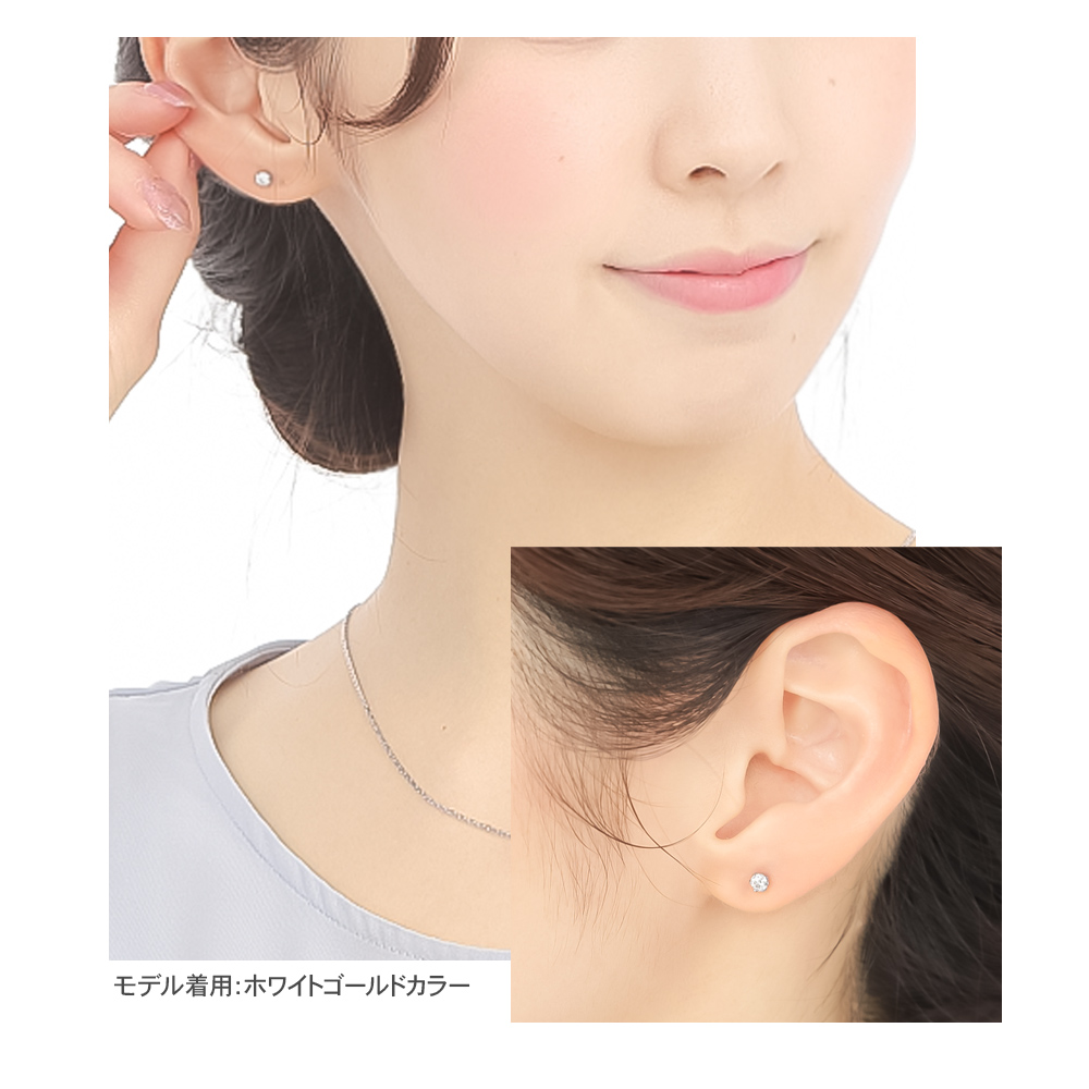 ジュエリースタジオ プラスター（Jewelry Studio PLUSTER