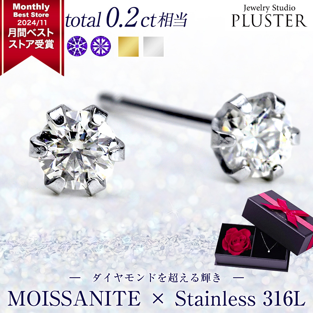 122　モアサナイト　1粒0.5ct　ピアス　証明書付き　ハート 一粒 ピアス メンズ モアサナイト 0.5ct シルバー925 スタッド