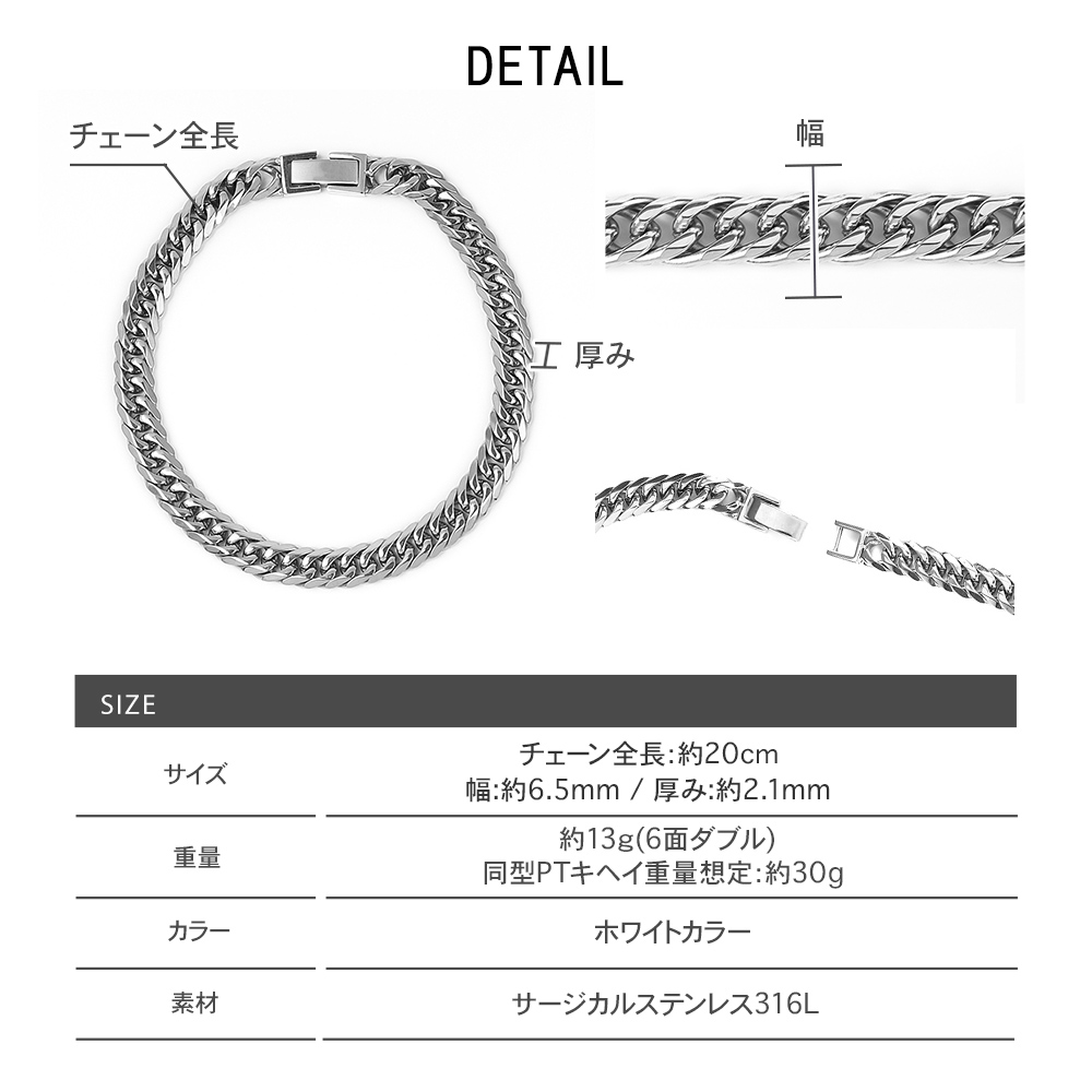 ジュエリースタジオ プラスター 喜平 ブレスレット プラチナ