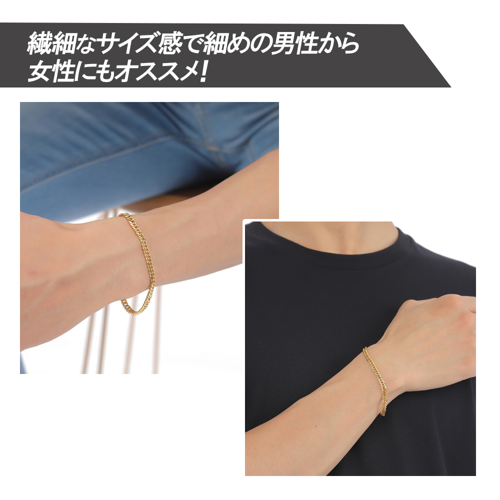 ジュエリースタジオ プラスター（Jewelry Studio PLUSTER） 喜平