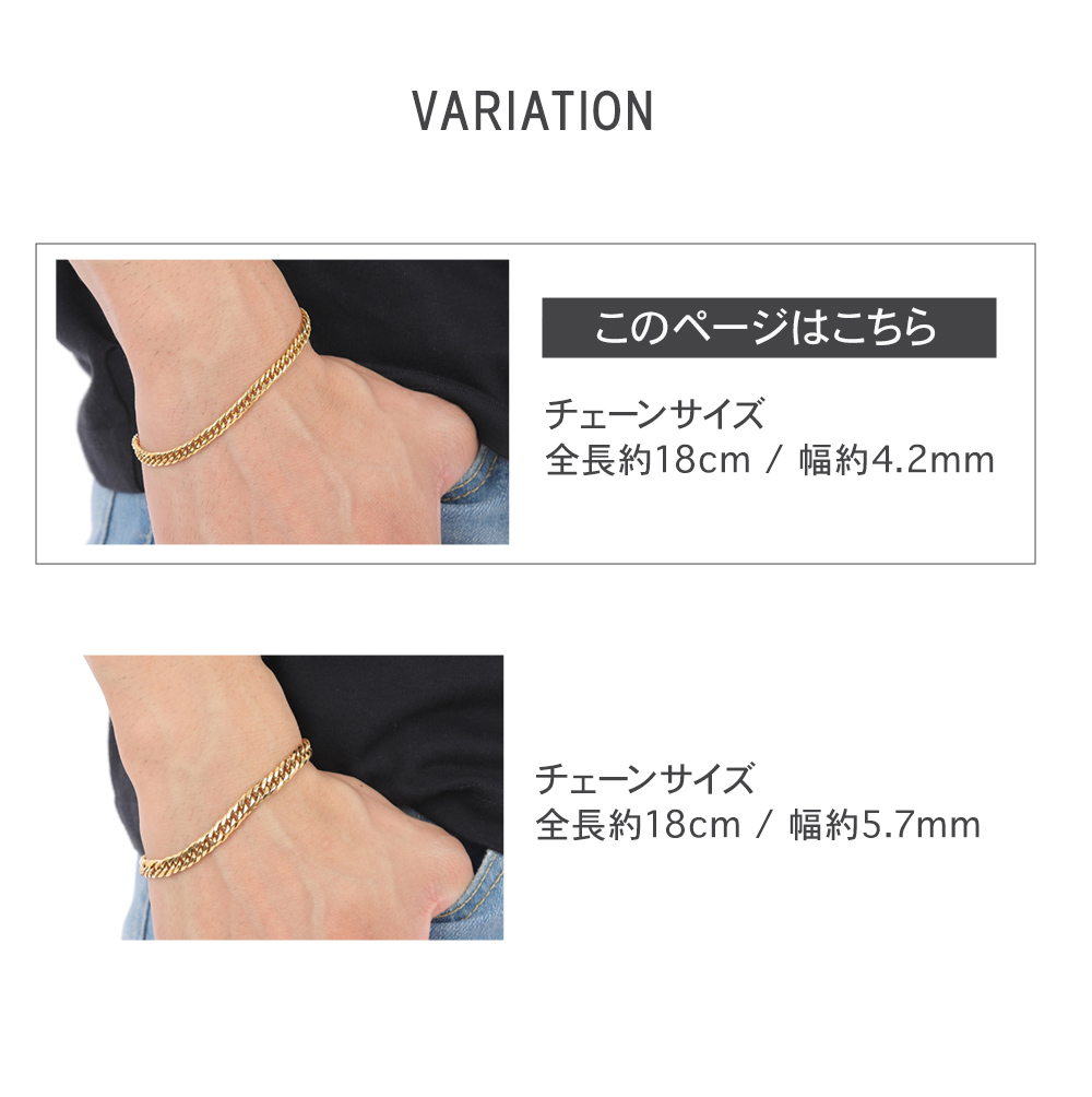 ジュエリースタジオ プラスター（Jewelry Studio PLUSTER） 喜平