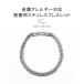 喜平 ブレスレット プラチナ カラー pt ステンレス 喜平ブレスレット 6面 6面ダブル 18cm チェーンのみ メンズ メンズブレス ダブル キヘイ 関連画像1