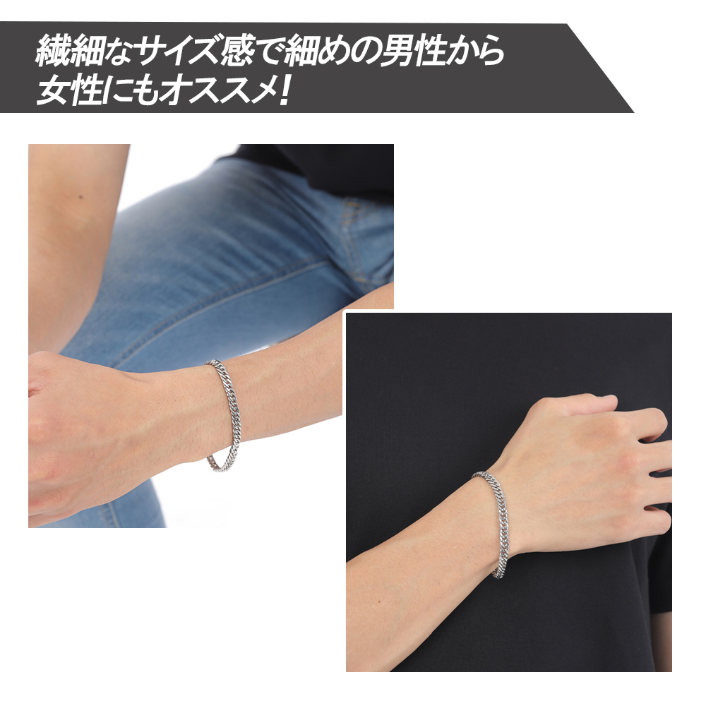 プラチナブレスレット（腕時計、アクセサリー）（アクセサリー素材