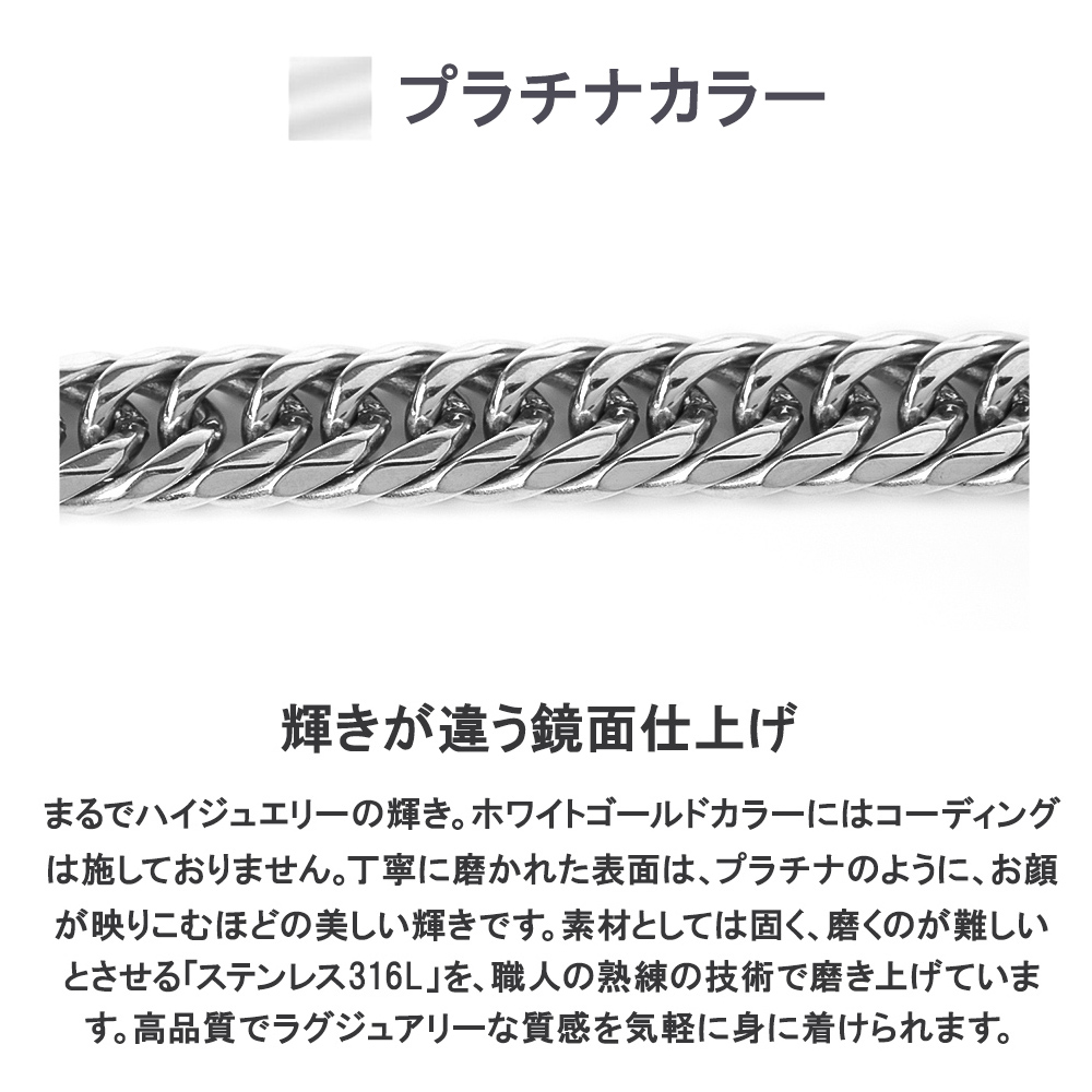 喜平 ブレスレット プラチナ カラー pt ステンレス 喜平ブレスレット 6面 6面ダブル 18cm チェーンのみ メンズ メンズブレス ダブル キヘイ 関連画像5