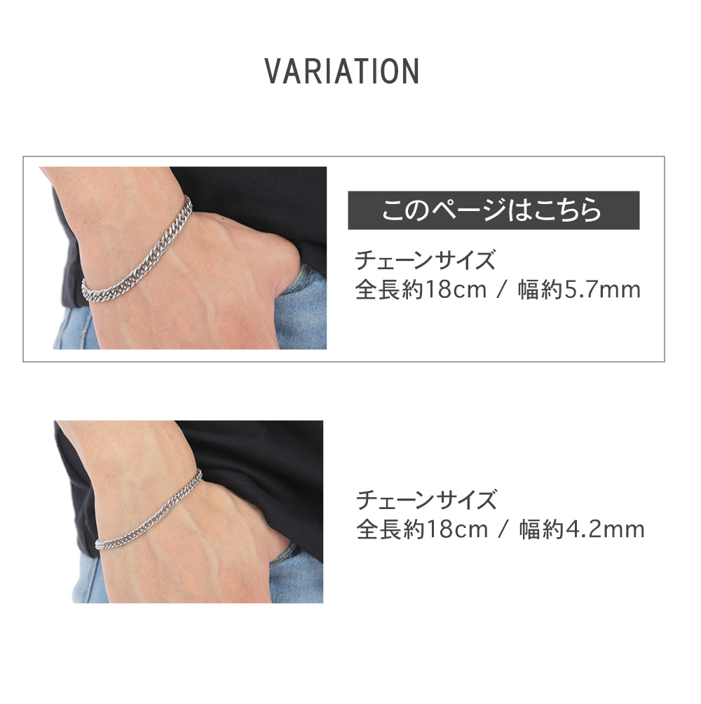 プラチナブレスレット（腕時計、アクセサリー）（アクセサリー素材