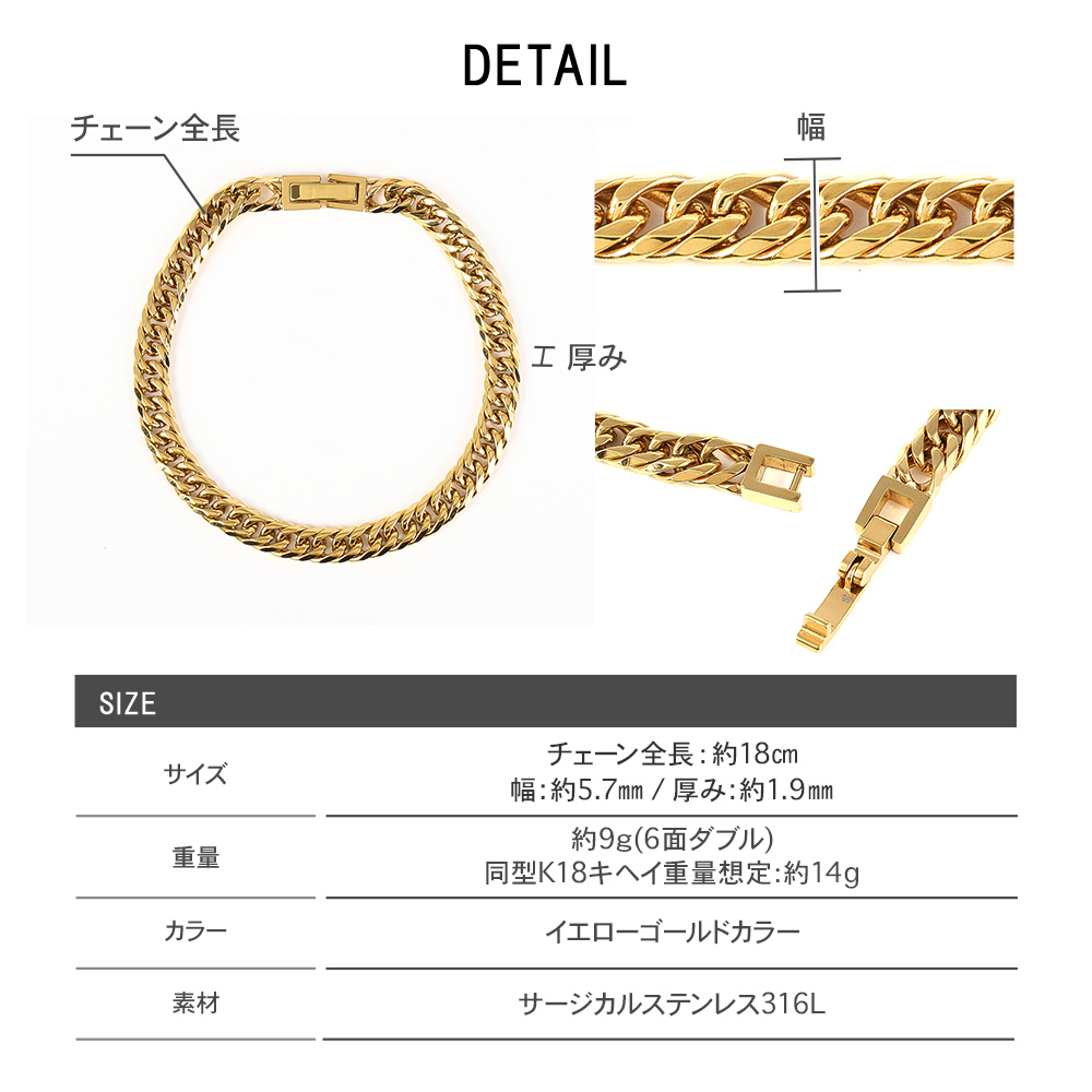 6面 ダブル 喜平 k18のおすすめ人気商品一覧 通販 - Yahoo!ショッピング 