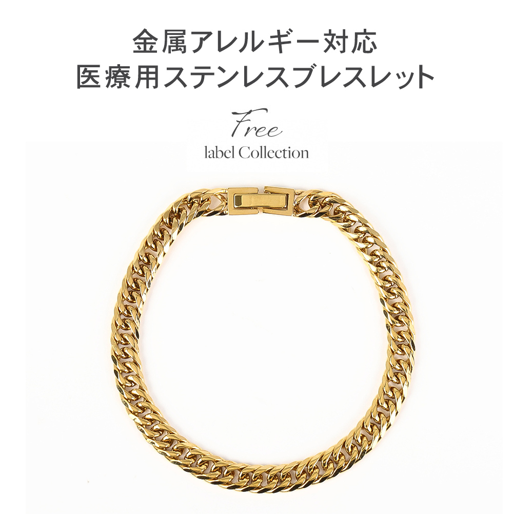 ジュエリースタジオ プラスター 喜平 ブレスレット k18 カラー