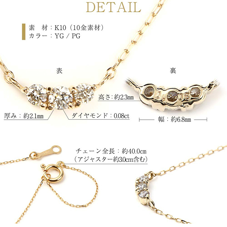 キャラメルダイヤモンドネックレス ブラウンダイヤモンド 0.2ct