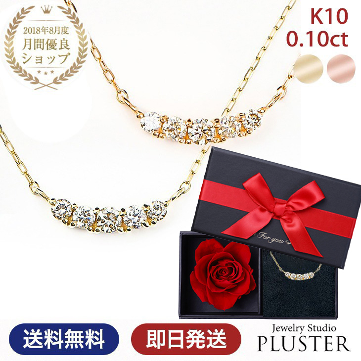 ネックレス レディース ダイヤモンドネックレス ダイヤモンド ダイヤネックレス ハート ダイヤ 10金 K10  アクセサリー 爆買