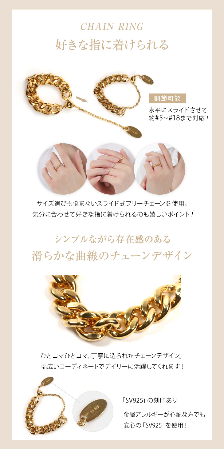 ジュエリースタジオ プラスター（Jewelry Studio PLUSTER） リング