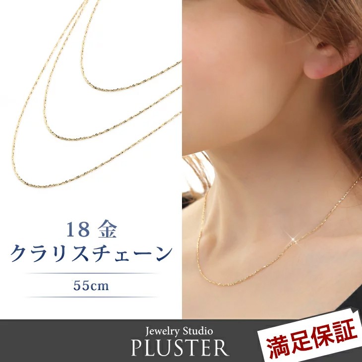 K18_4_8mm1_5_55cm_58807600-